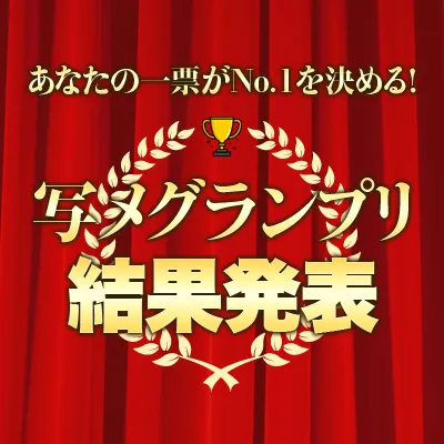 �̥ᥰ���ץ���ȯɽ