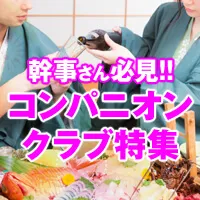 ����ѥ˥��󥯥���ý�