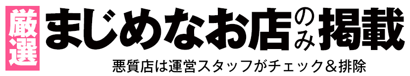 �ʥ��ȥʥӵ��